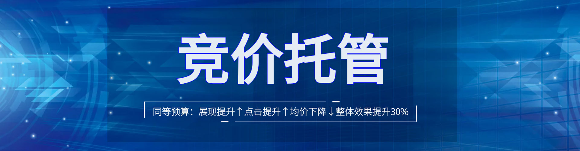 柳营百度推广竞价