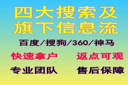 探索SEM开户如何助力企业增长