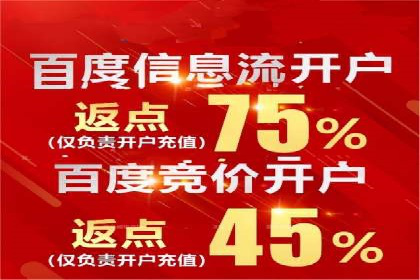 百度竞价托管案例分享：如何选择合适的关键词？
