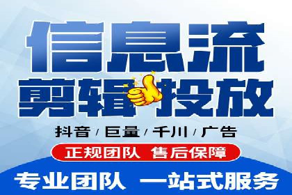 快手信息流广告助力商家增长，案例解读